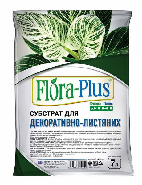 "Flora Plus" для декоративно-лиственных растений