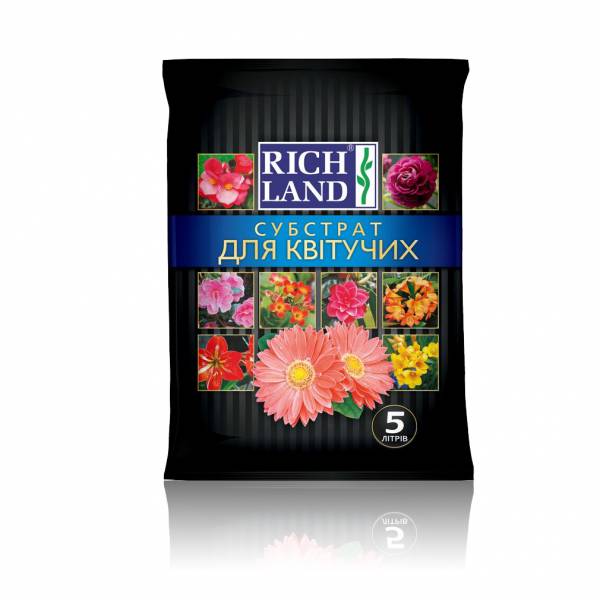 "Rich Land" для квітучих