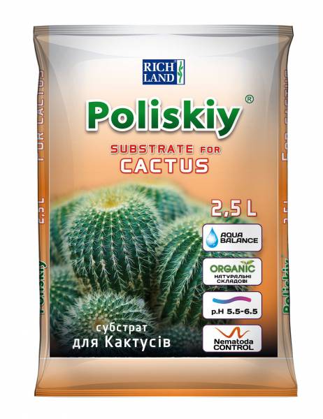 "Поліський" Для кактусів