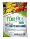 "Flora Plus" універсальний