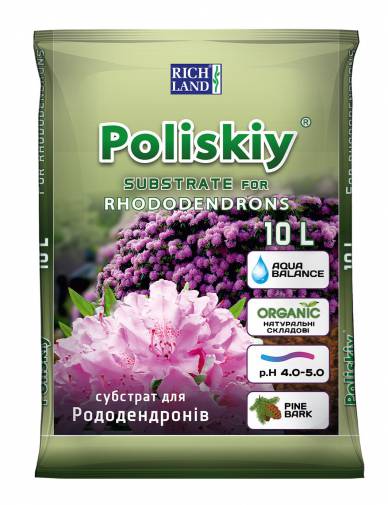 Поліський для рододендронів
