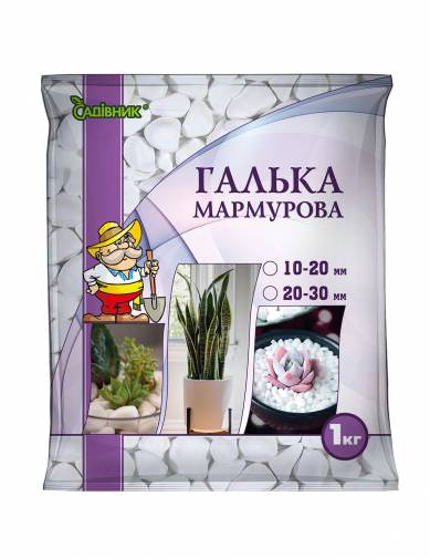 “Садівник” галька мармурова біла