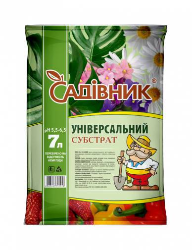 Садівник Універсальний