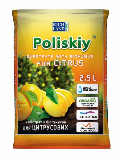 Поліський для цитрусових
