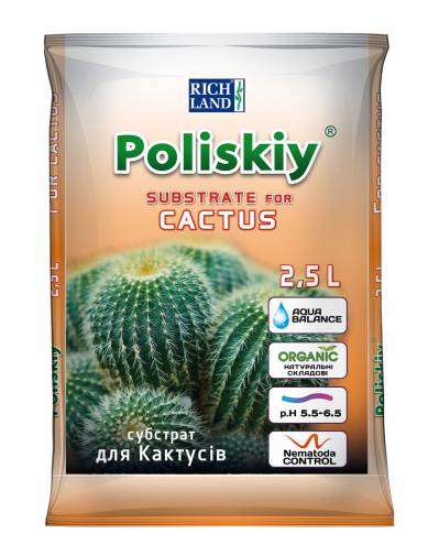 "Поліський" Для кактусів