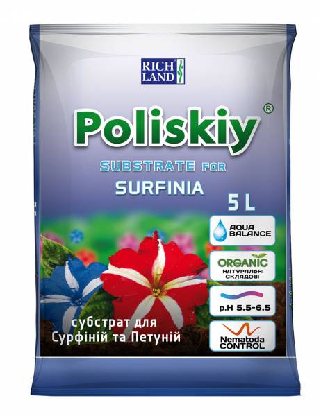Полесский для петуний и сурфиний