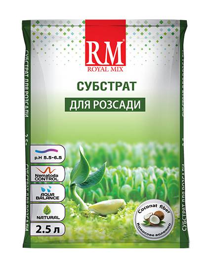 "Royal Mix" Для розсади