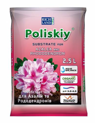 "Поліський" Для азалій та рододендронів
